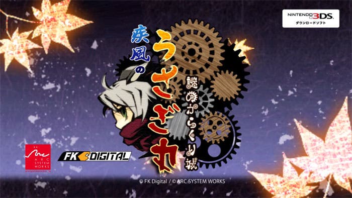Aksys Games localizará en Occidente la secuela de ‘Ninja Usagimaru’