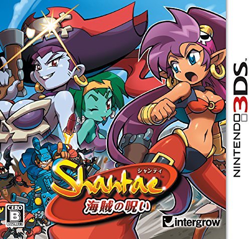 shantae-pirates-curse-boxart-jp-1