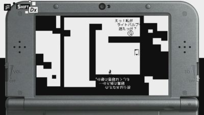 Nuevo gameplay de ‘Shift DX’