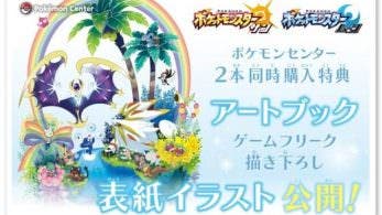 Los Centros Pokémon japoneses regalarán este artbook con la reserva de ‘Pokémon Sol y Luna’