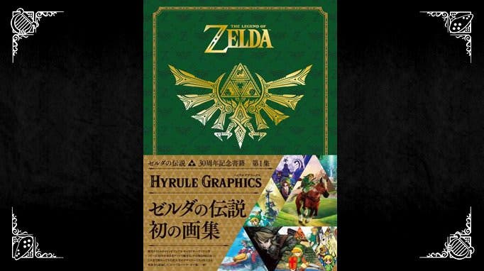 Detalles y vista previa de algunas páginas de ‘The Legend of Zelda: Hyrule Graphics’
