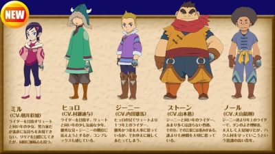 Conocemos algunos de los personajes del anime de ‘Monster Hunter’ y una muestra de su banda sonora