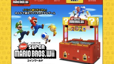 Echad un vistazo a la recreativa ‘New Super Mario Bros. Wii Coin World’