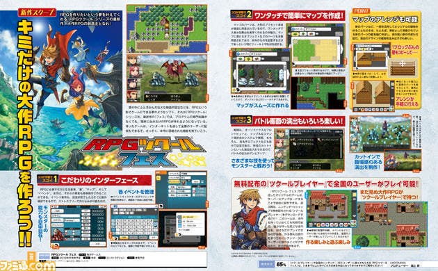 Famitsu revela que ‘RPG Maker Festival’ llegará a Nintendo 3DS