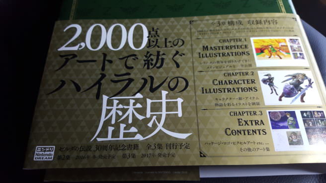 hyrule-graphics-volumes-656x369