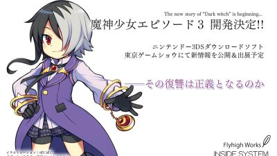 ‘The Legend of Dark Witch 3’ para 3DS se dejará ver en el Tokyo Game Show
