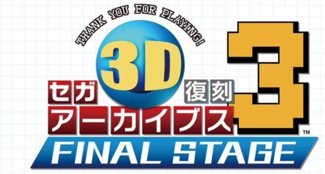 Ronda de scans de Famitsu: ‘SEGA 3D Fukkoku Archives 3’, ‘Pokémon Sol y Luna’ y más