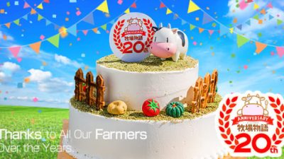 Marvelous festeja el 20 aniversario de ‘Harvest Moon/Story of Seasons’ con una web especial