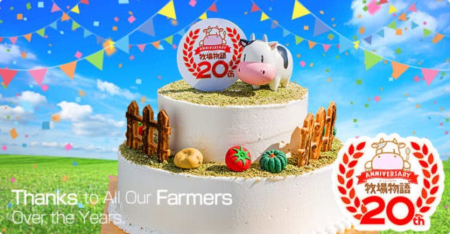 Marvelous festeja el 20 aniversario de ‘Harvest Moon/Story of Seasons’ con una web especial