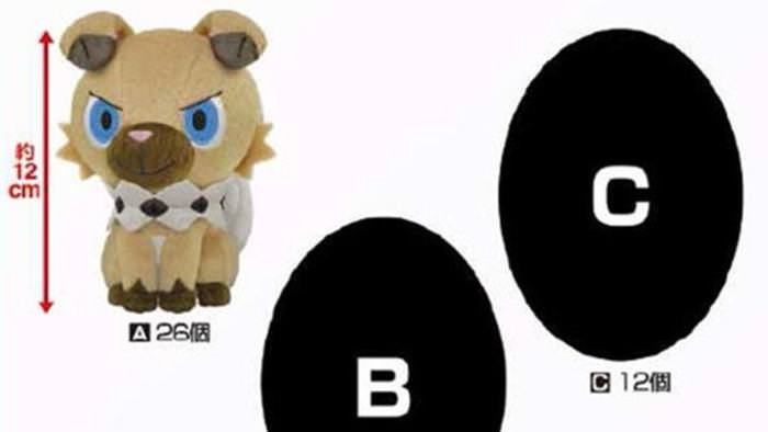 Filtrados dos peluches de Rockruff junto a otros aún desconocidos