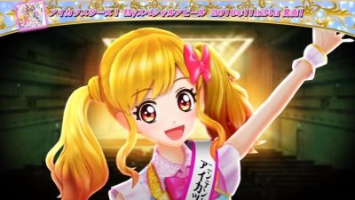 Echa un vistazo al último tráiler de ‘Aikatsu Stars! My Special Appeal’