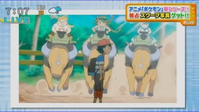 Nueva imagen del anime de ‘Pokémon Sol y Luna’