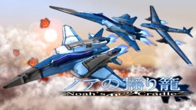 [Act.] Fecha europea y americana de ‘Noah’s Cradle’ para la eShop de 3DS