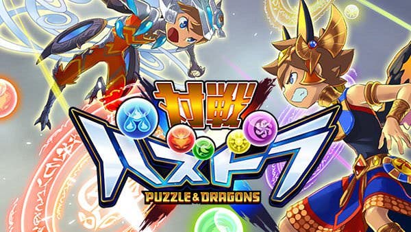 Una versión free-to-play de ‘Puzzle & Dragons X’ ya está disponible en las 3DS niponas