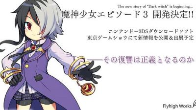 [Act.] ‘The Legend of Dark Witch 3’ se luce en sus primeras capturas