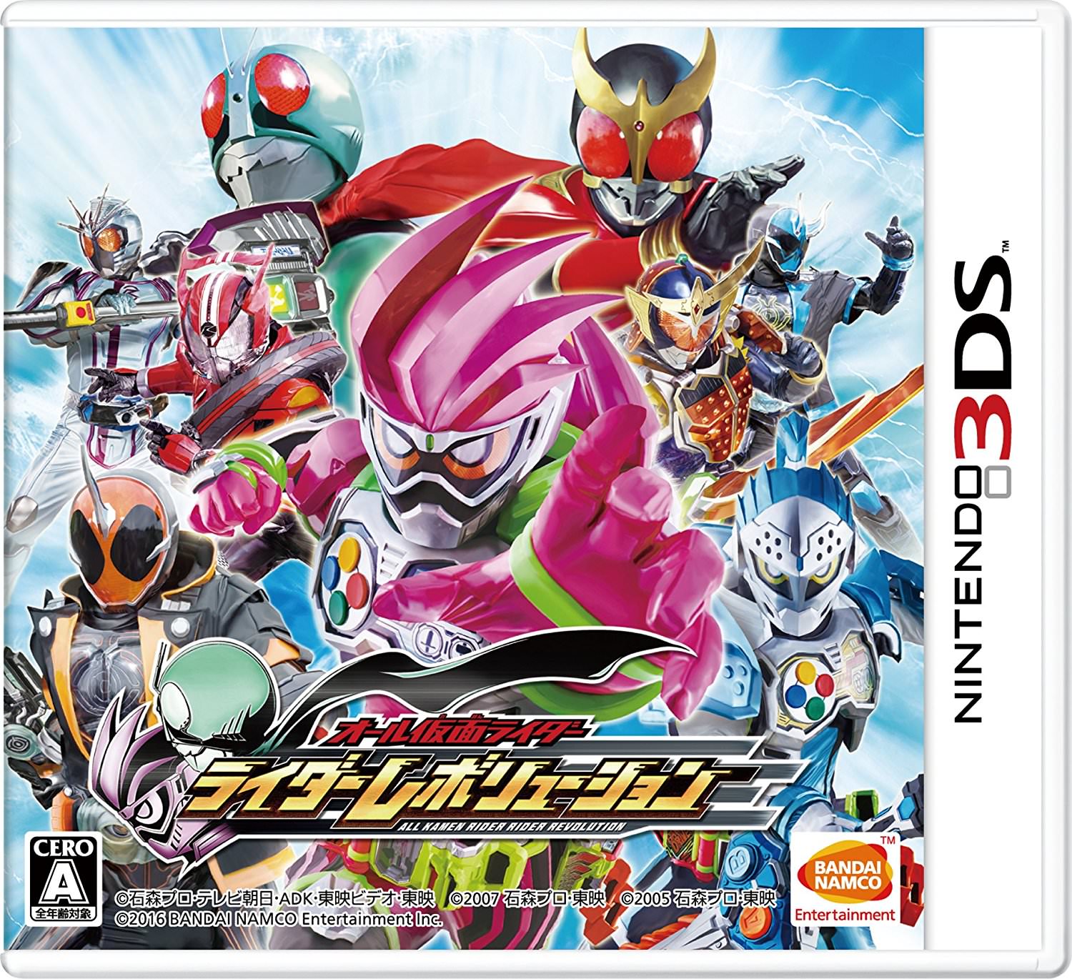all-kamen-rider-boxart