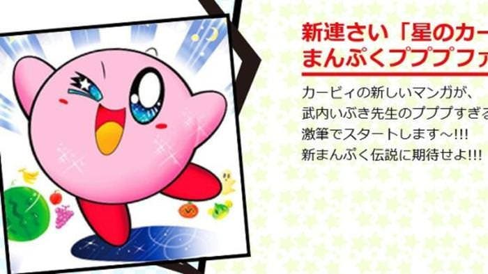 La revista CoroCoro incluirá una serie de cómics de Kirby en sus próximos números