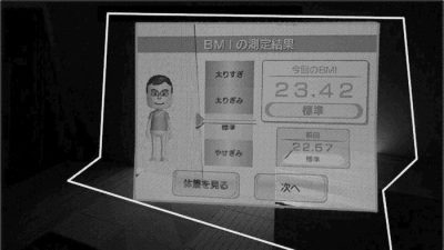 Una nueva patente de Nintendo muestra un proyector que corrige la perspectiva del observador