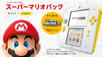 Un nuevo pack de 2DS con ‘New Super Mario Bros. 2’ llegará a Japón en diciembre
