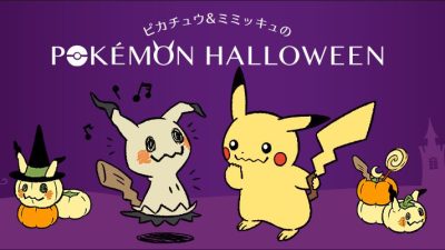 Nuevo tráiler musical de ‘Pokémon Sol y Luna’ centrado en Mimikyu