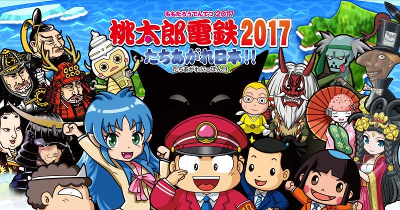 Salen a la luz nuevas capturas y la carátula de ‘Momotaro Dentetsu 2017: Tachiagare Nippon!!’