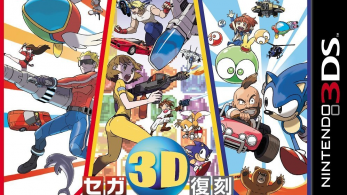 Desvelada la caratula de ‘SEGA 3D Fukkoku Archives 1.2.3 Triple Pack’