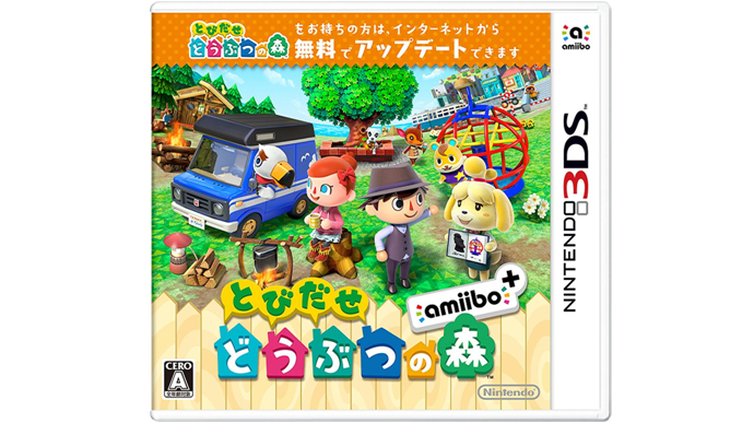Así luce el boxart japonés de ‘Animal Crossing: New Leaf amiibo+’