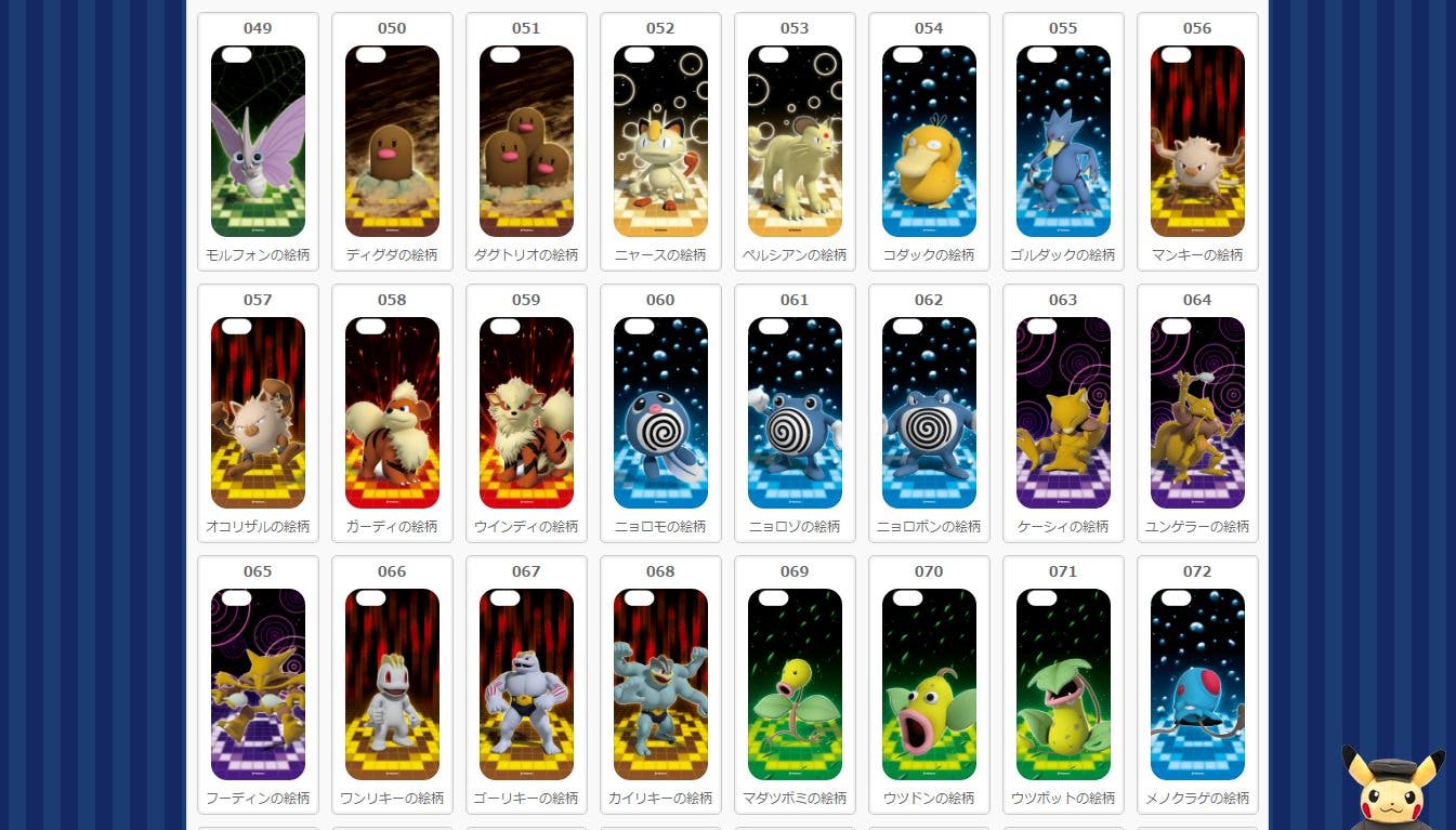 Japón recibe una espectacular gama de fundas para móviles basada en los 151 primeros Pokémon
