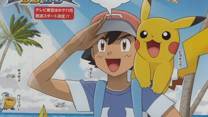 Filtrada una imagen de Ash en Alola con el estilo de ‘Pokémon X / Y’