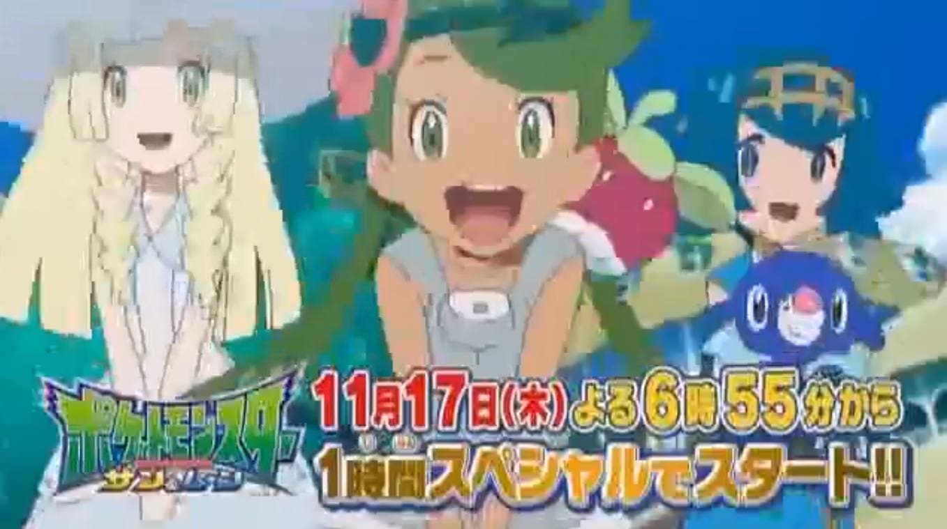 Nuevo tráiler del anime de ‘Pokémon Sol y Luna’ muestra más escenas y la música de la intro