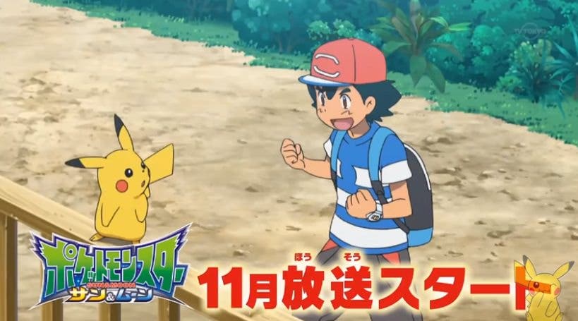 Echa un vistazo al nuevo tráiler del anime de ‘Pokémon Sol y Luna’