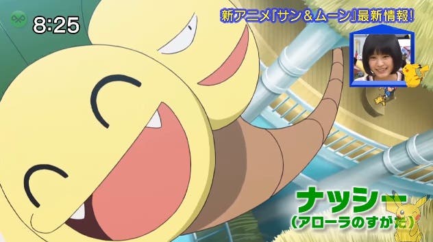Tráiler extendido y en HD del anime de ‘Pokémon Sol y Luna’