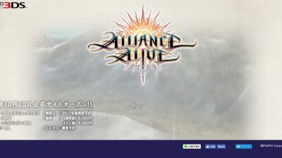 Se inaugura el sitio web de ‘The Alliance Alive’