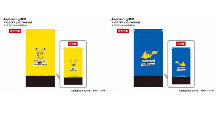 Amazon ofrecerá estas dos fundas con la reserva de ‘Pokémon Sol y Luna’ en Japón