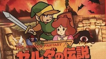 Anuncio con toque retro de ‘The Legend of Zelda: Breath of the Wild’ en Japón