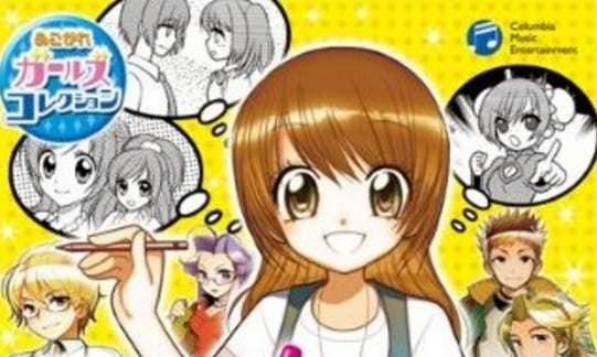 ‘Mangaka Debut Monogatari: Suteki na Manga o Egakou’ se lanzará en 3DS en Japón