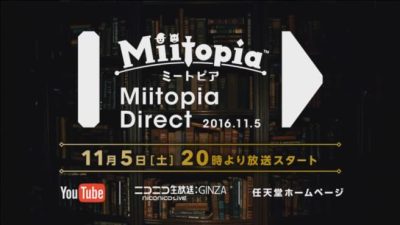 ‘Miitopia’ llegará el 8 de diciembre a Japón, Miitopia Direct anunciado para el 5 de noviembre