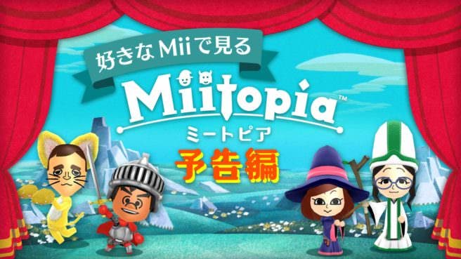 Ronda de análisis de Famitsu: ‘Megami Meguri’, ‘Puyo Puyo Chronicle’, ‘Miitopia’ y más (29/11/16)