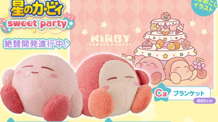 No te pierdas el adorable merchandising que recibirá Japón por el 25º aniversario de Kirby