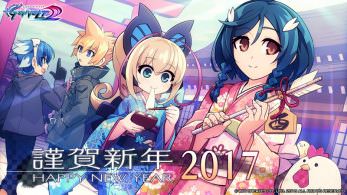 El DLC de ‘Azure Striker Gunvolt 2’ llegará a Occidente en enero, demo ya en camino