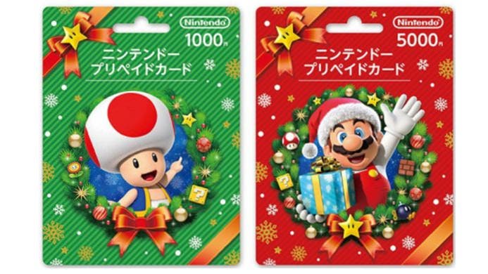 Estas tarjetas navideñas para la eShop ya están de camino a Japón
