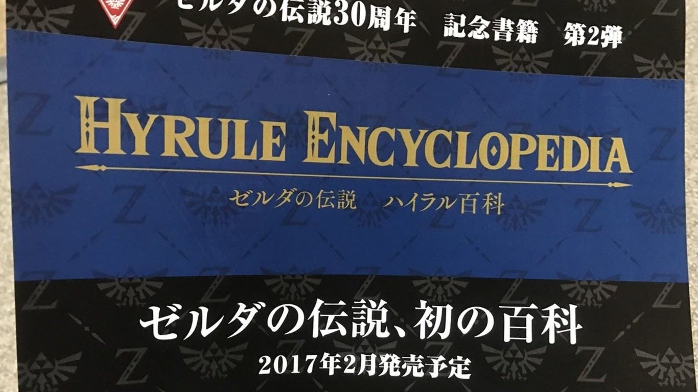 ‘Hyrule Encyclopedia’ es el segundo libro oficial del 30º aniversario de ‘The Legend of Zelda’