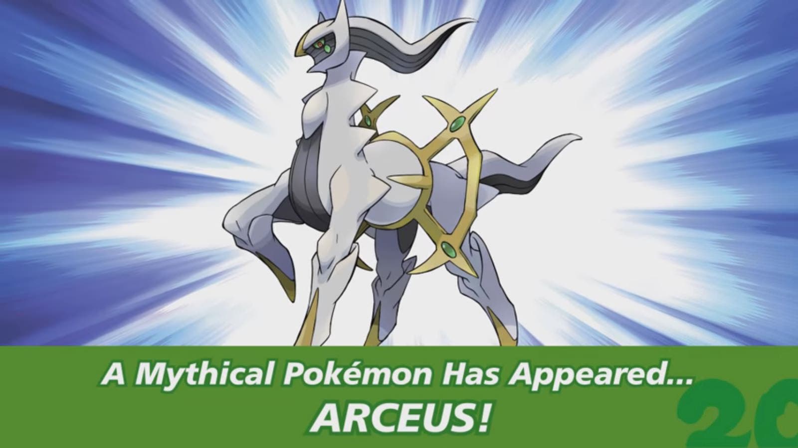 Consigue a Arceus en ‘Pokémon X/Y/Rubí Omega/Zafiro Alfa’ con un nuevo código