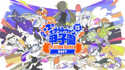 Vídeo e imágenes del último torneo ‘Splatoon Koshien 2017’