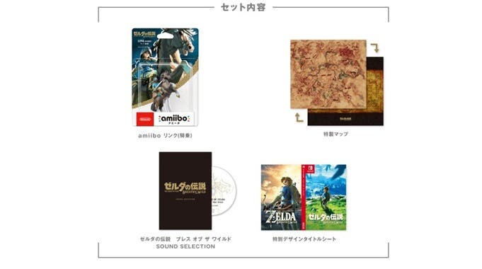 La tienda japonesa de My Nintendo ofrece esta interesante edición especial de ‘Zelda: Breath of the Wild’