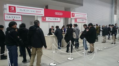 Imágenes del lugar donde se celebra la Presentación 2017 de Nintendo Switch