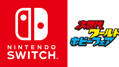 Nintendo Switch será jugable en la World Hobby Fair ’17 Winter y en el RTX Sydney