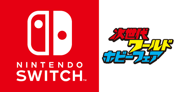 Nintendo Switch será jugable en la World Hobby Fair ’17 Winter y en el RTX Sydney