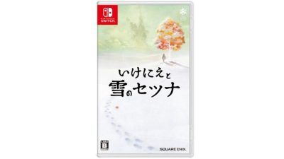 Así luce el boxart japonés de ‘I Am Setsuna’ para Switch