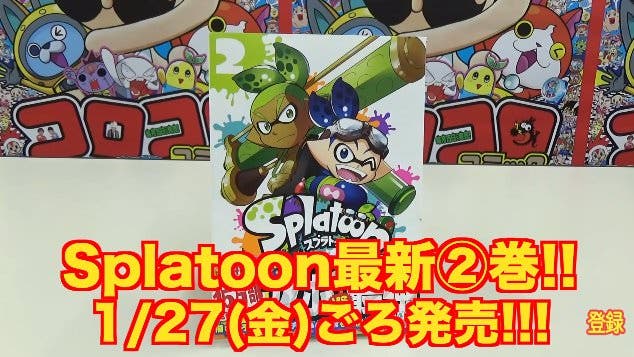Presentado el segundo tomo del manga oficial de ‘Splatoon’